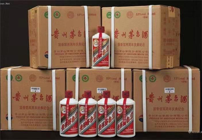 中阳茅台酒回收